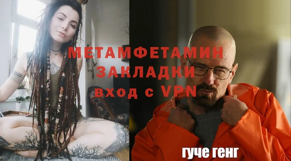 спайс Бугульма